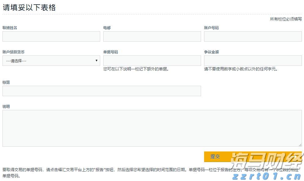 ​香气使茶汤天然甜味提升？新研究结果有望应用于茶饮料