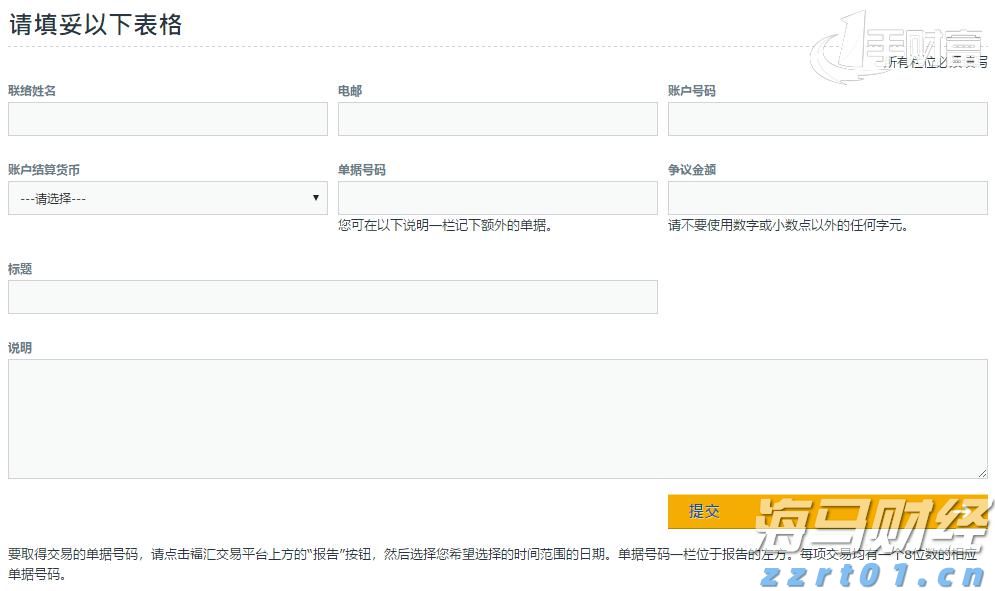 假日乐享·消费护航！“浙”里联合开展节日保障行动
