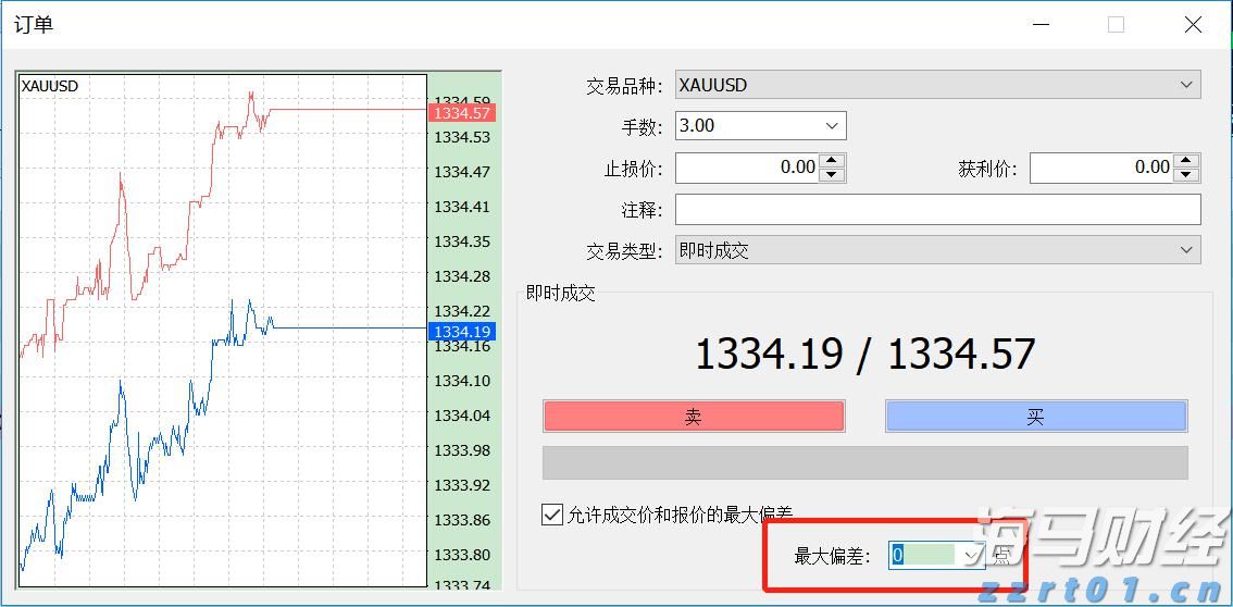 高速公路污水处理设备