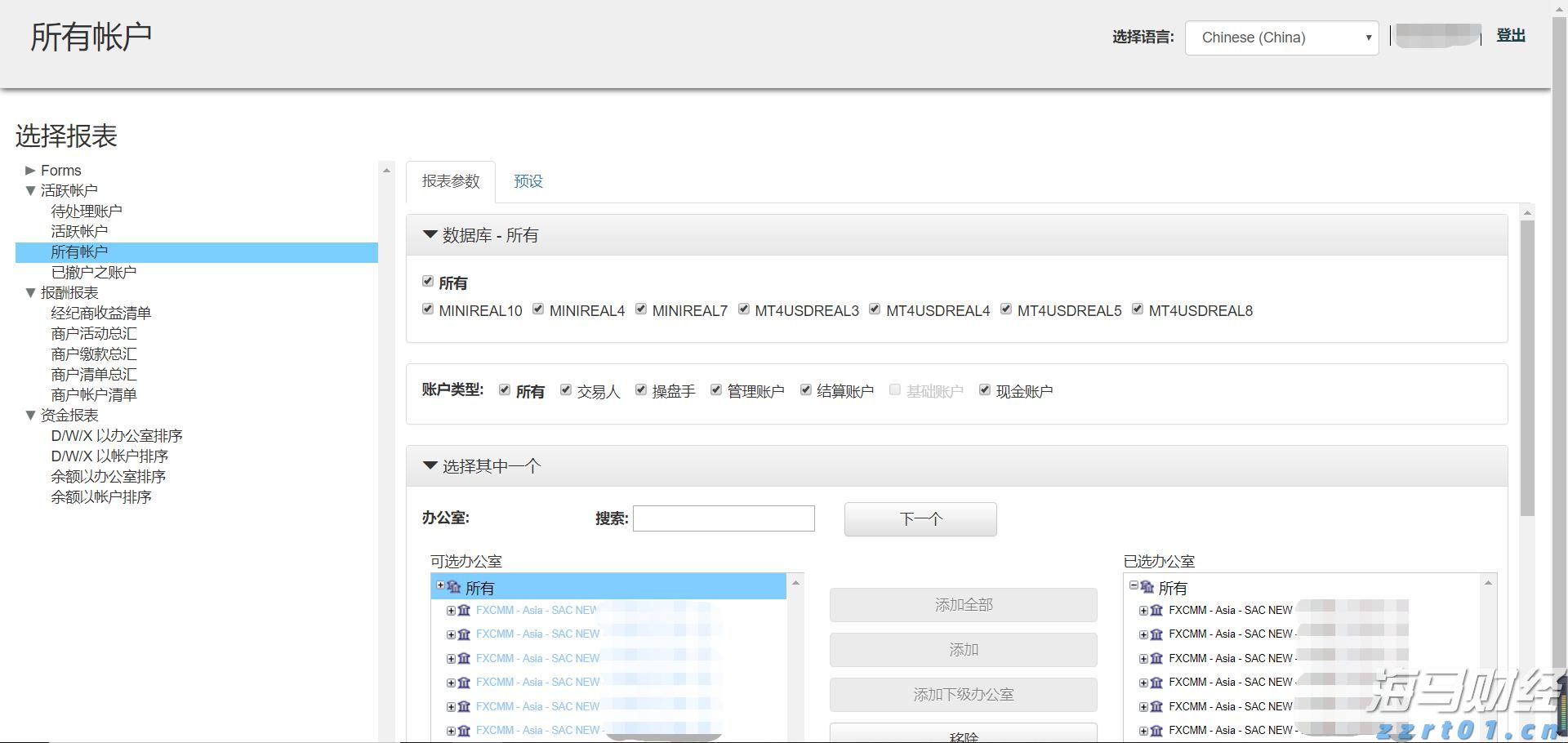 天津市市场监管委全力做好价格监测 保障市场价格稳定