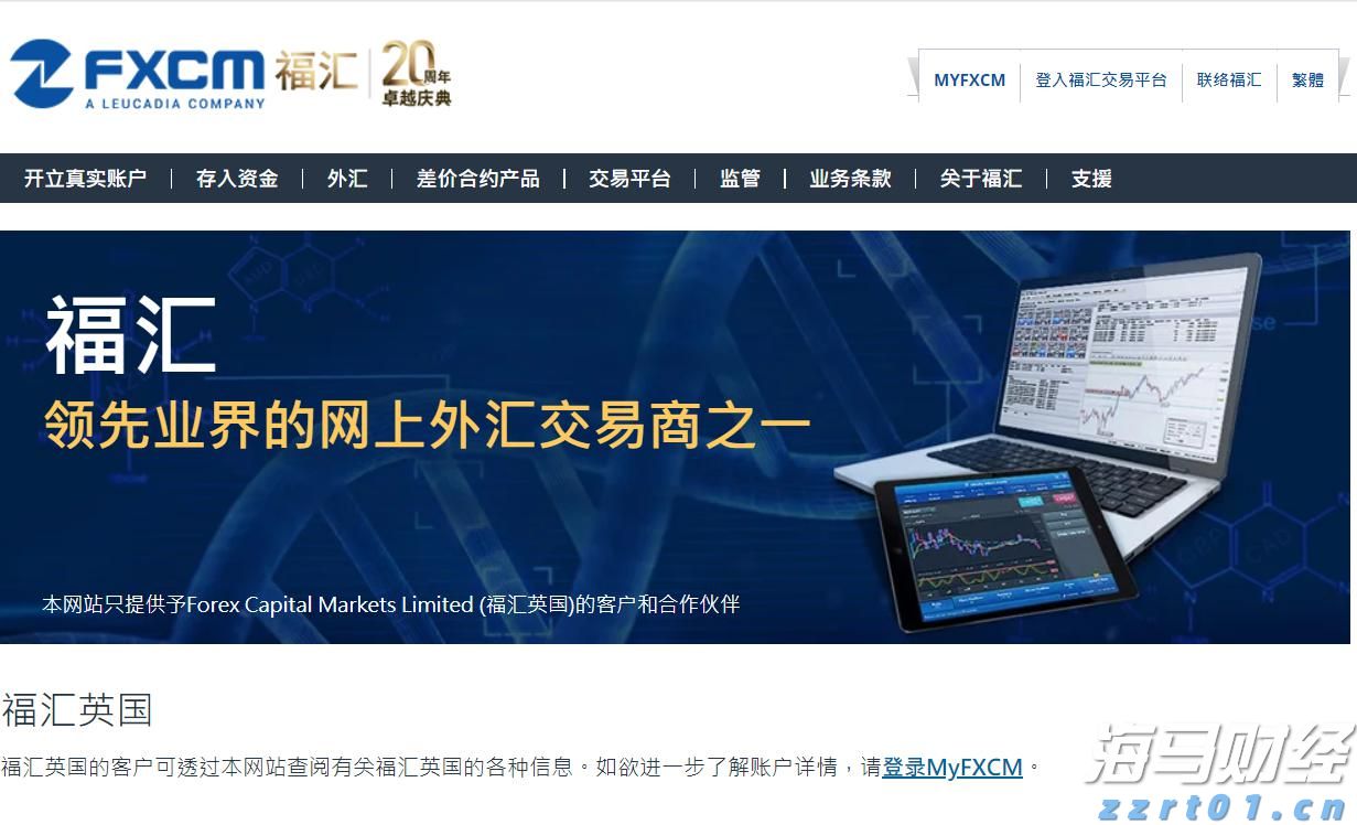 从木棉王到古树公园：广东形成古树名木保护新格局