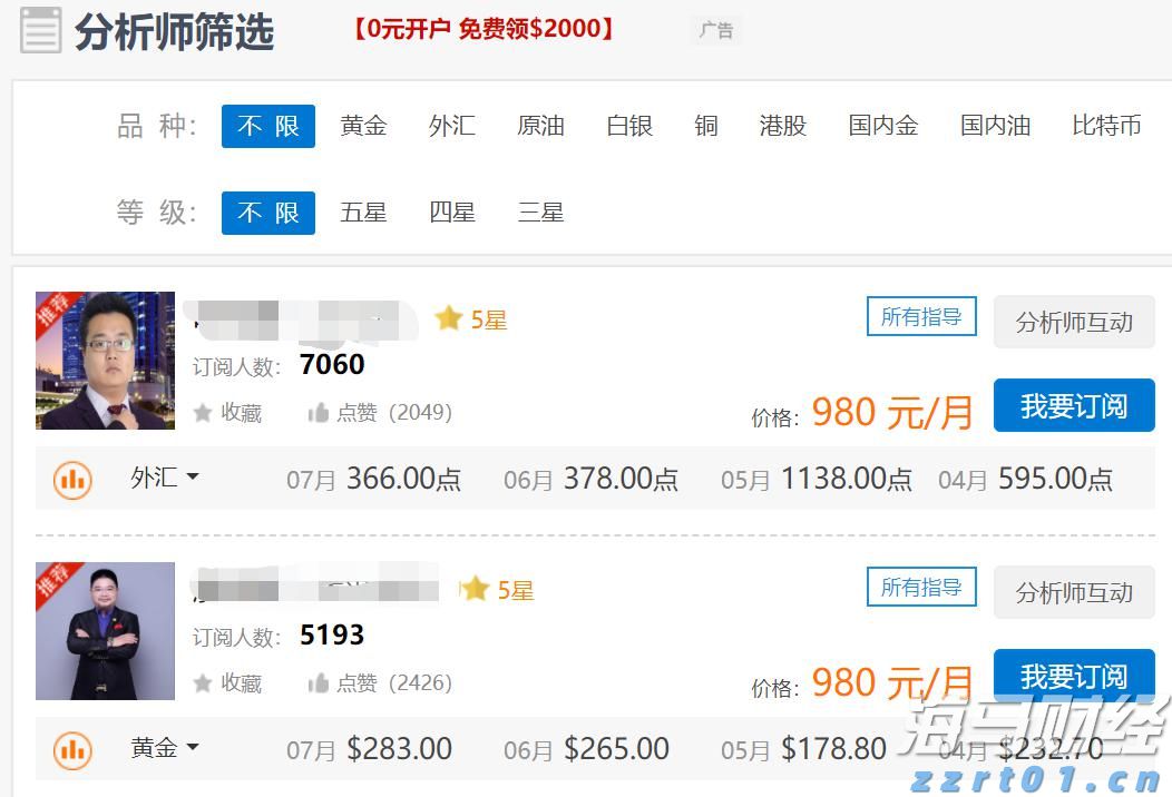 国家碳计量中心（福建）获批筹建