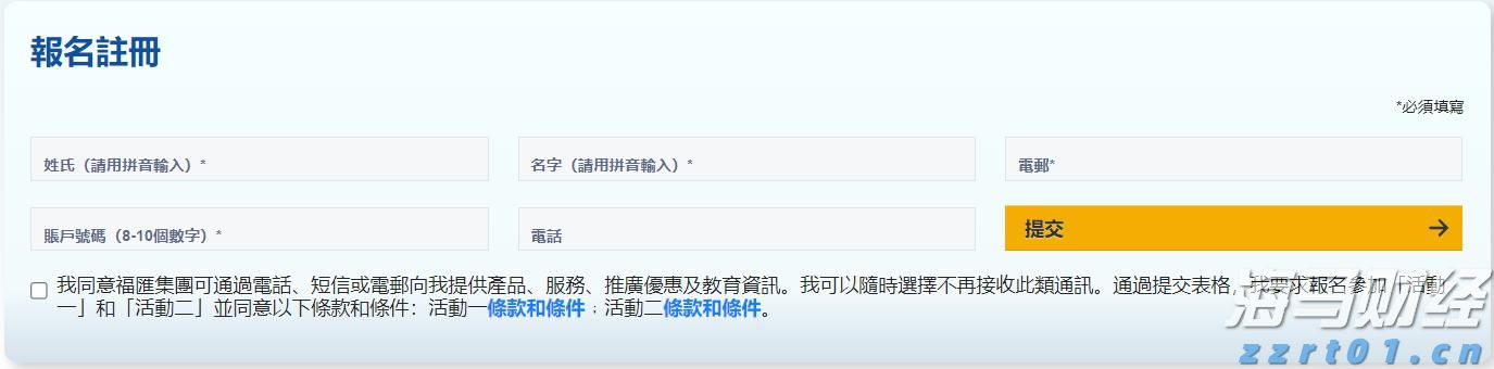 2025院士专家入百企进百校（梅州行）活动城市规划专家咨询会召开：开门问策助力梅州城市高质量发展