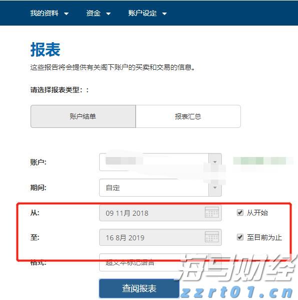 今日14时30分梅州启动防汛Ⅳ级应急响应
