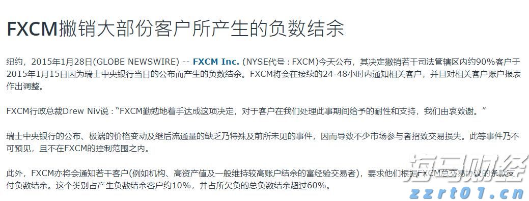 优克联(UCL.US)盘前骤降！Q2总营收减少13% 业绩前景不及预期
