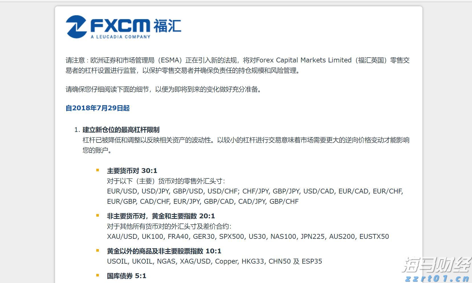 共筑未成年人法治防线