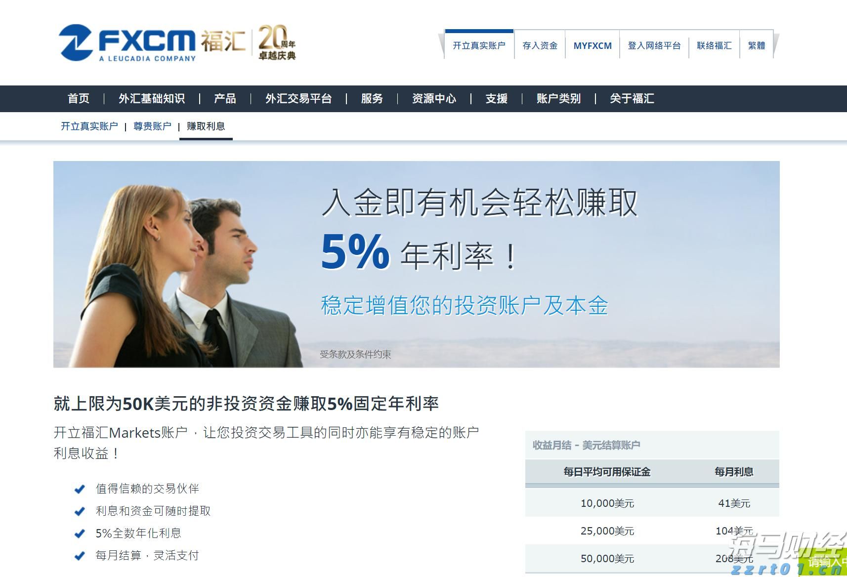 博雷顿（01333）8.55%涨幅解析：量价齐飞揭示完美的“三部曲”