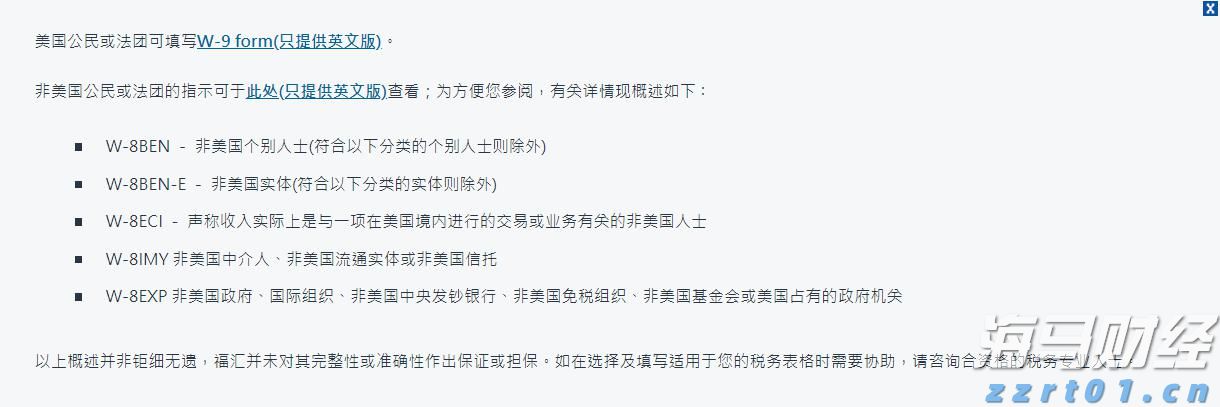 番茄酱厂污水处理工艺流程及案例（番茄酱厂污水怎么处理）