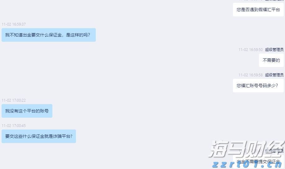 获一等奖！珠港澳学子联队参加2025韩国机器人国际邀请赛