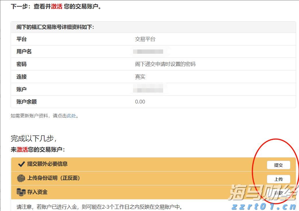泰康人寿持续推动消保体系建设