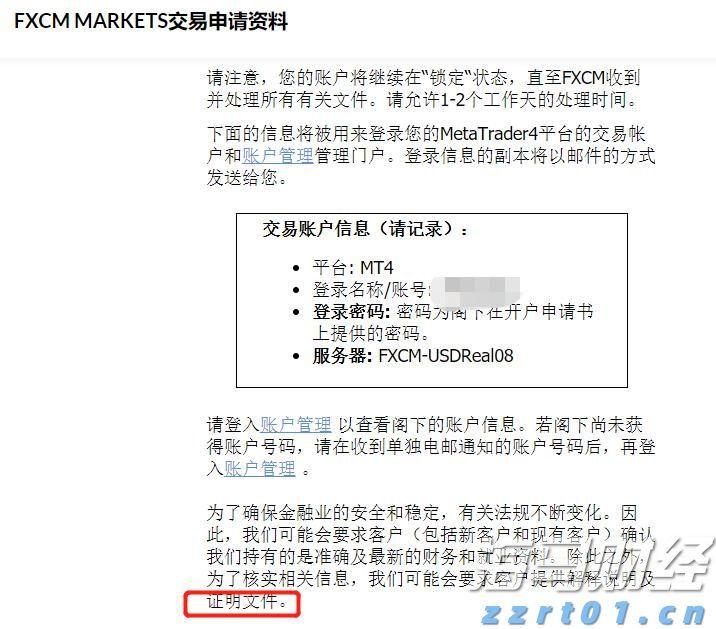 A股公告精选 | 药明康德(603259.SH)调整股份回购价格不超114.15元/股