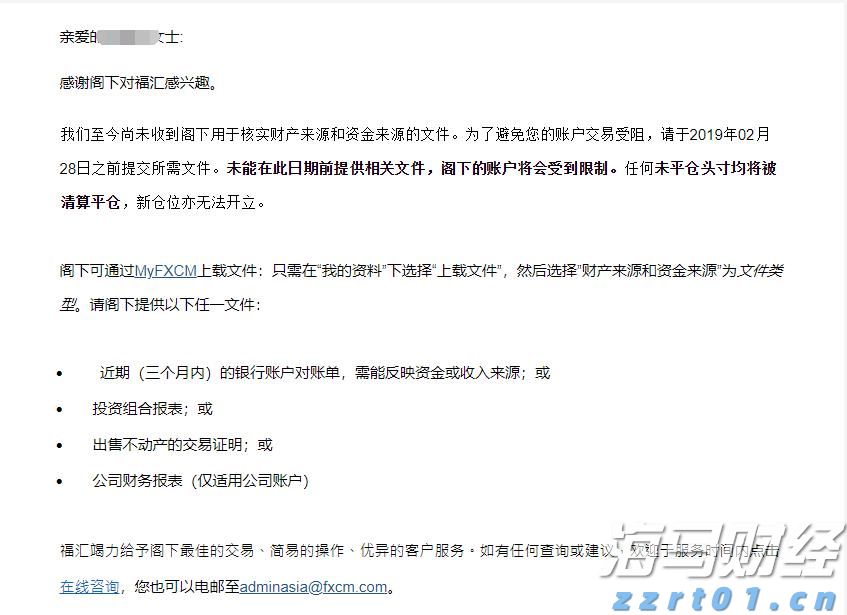 “轻松游河北”行李寄递服务在张家口市上线