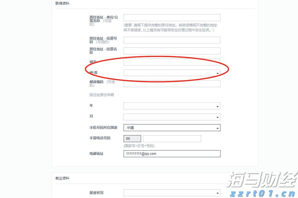 阿斯麦(ASML.US)在财报发布后回购近3000万美元股票