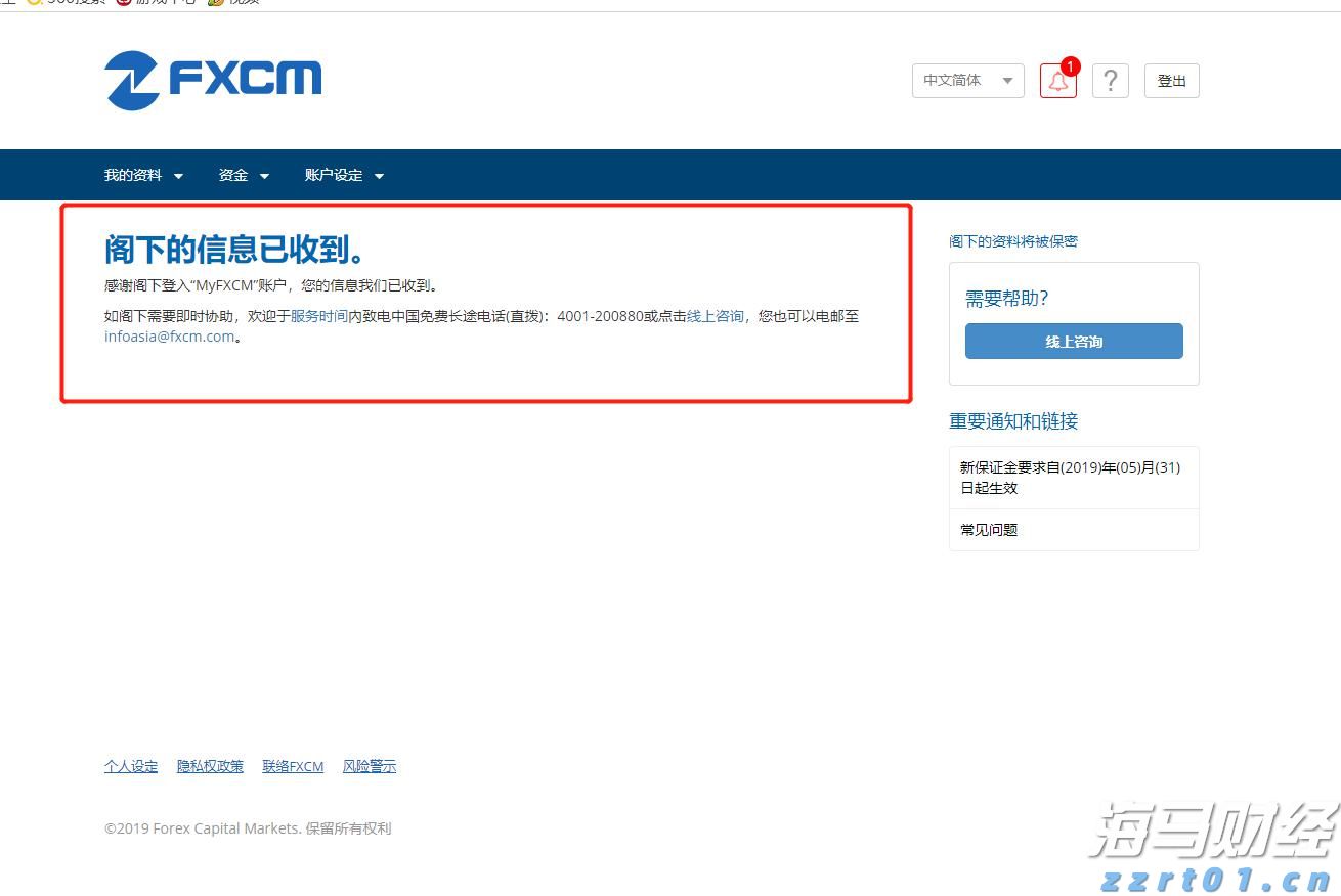 A股盘前播报 | OpenAI推出GPT-5 加密货币迎来新机遇