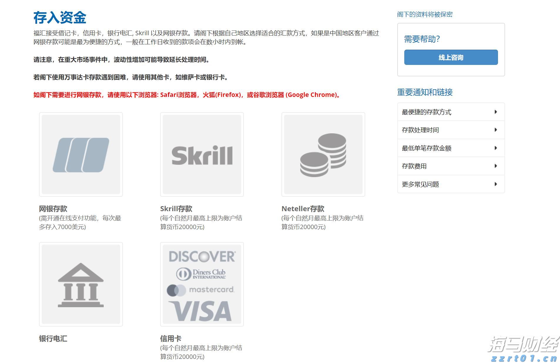 巴西糖减产预期上升 纽约原糖期货价格持续上涨