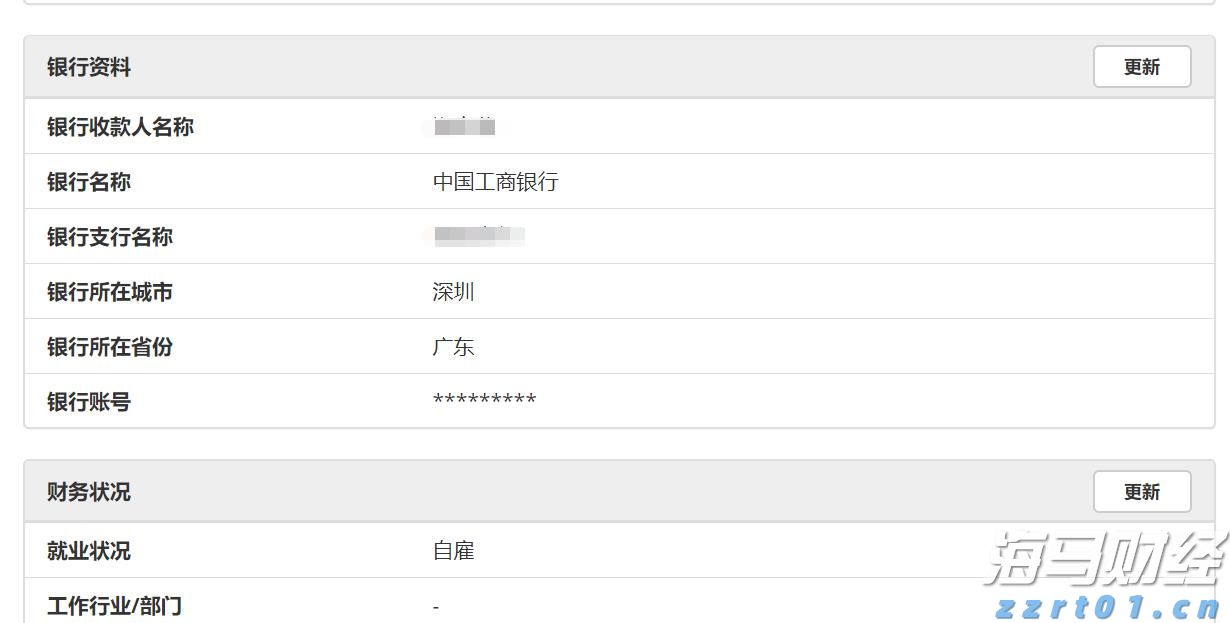东莞1—7月经济数据出炉 外贸进出口同比增长15.6%