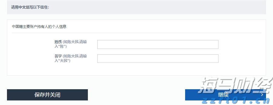 餐厅污水处理设计方案