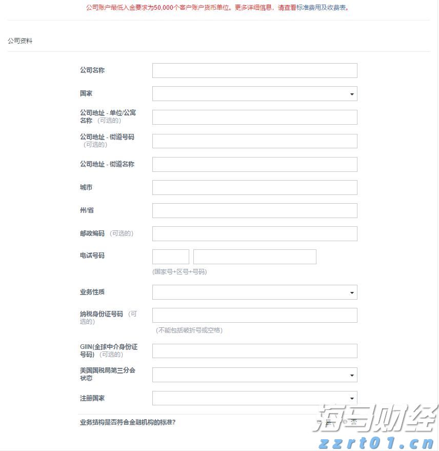 电子厂废水处理工艺流程图讲解（电子厂污水处理工艺