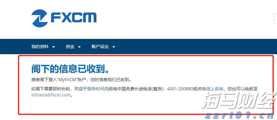 高盛:美国股市外机遇凸显!港股创 4 年新高!这些板块值得重点关注