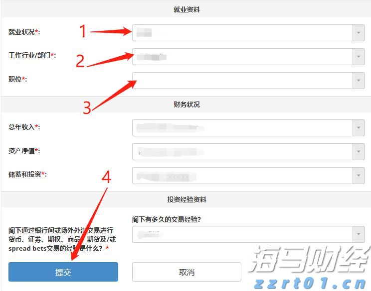 安徽万通名师录丨谷玉龙：匠心筑梦，技耀未来