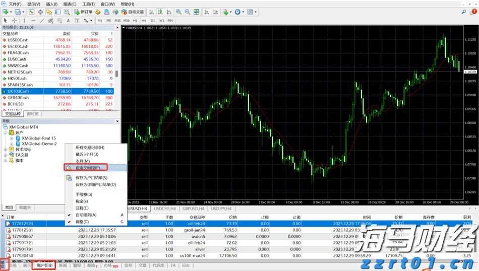 人社部释放养老金改革两大信号：年金长周期考核+个养默认投资机制 公募有待扛大旗