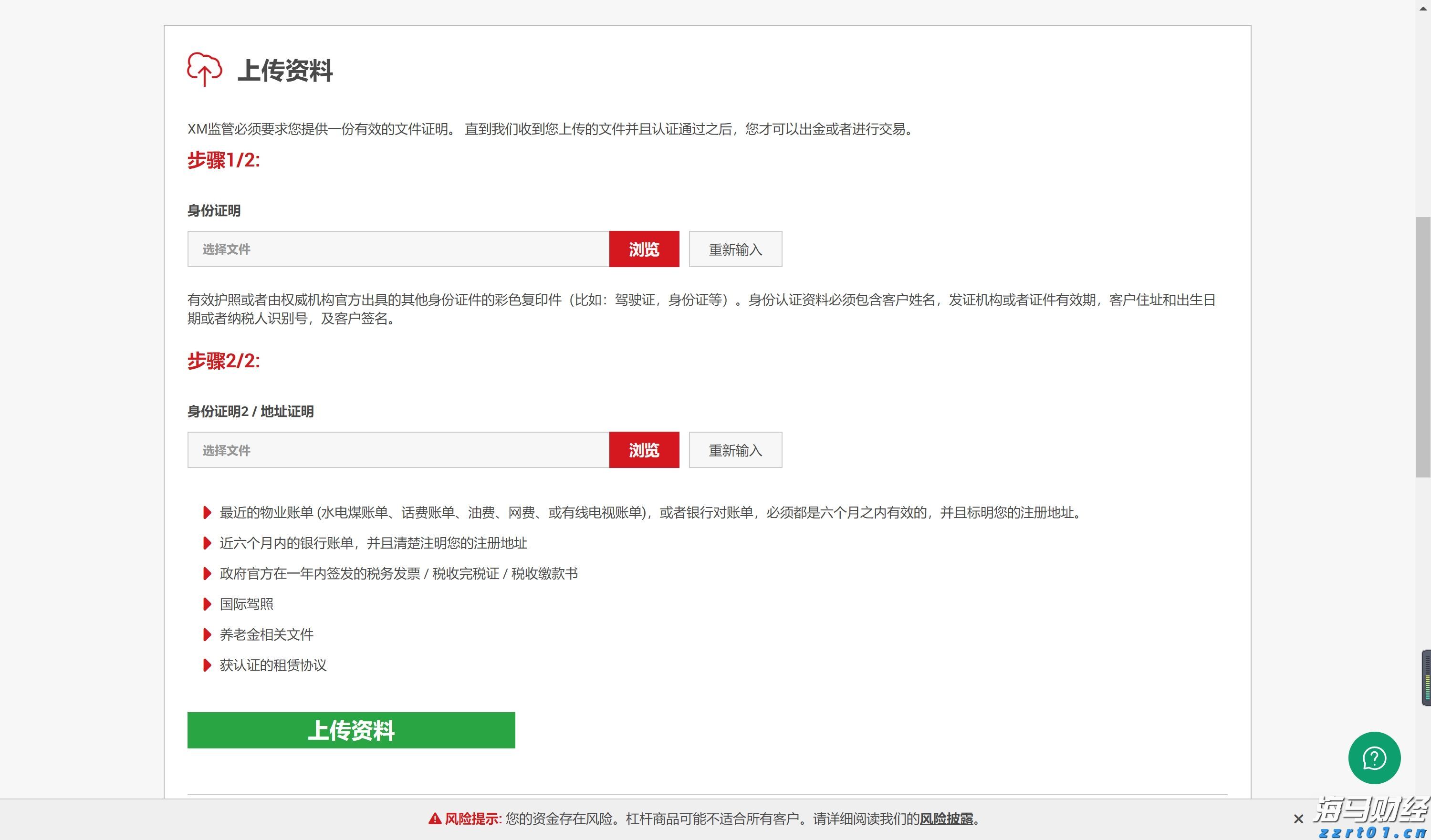 国防部：福建舰作为大国重器，必将为捍卫国家主权、安全、发展利益发挥作用