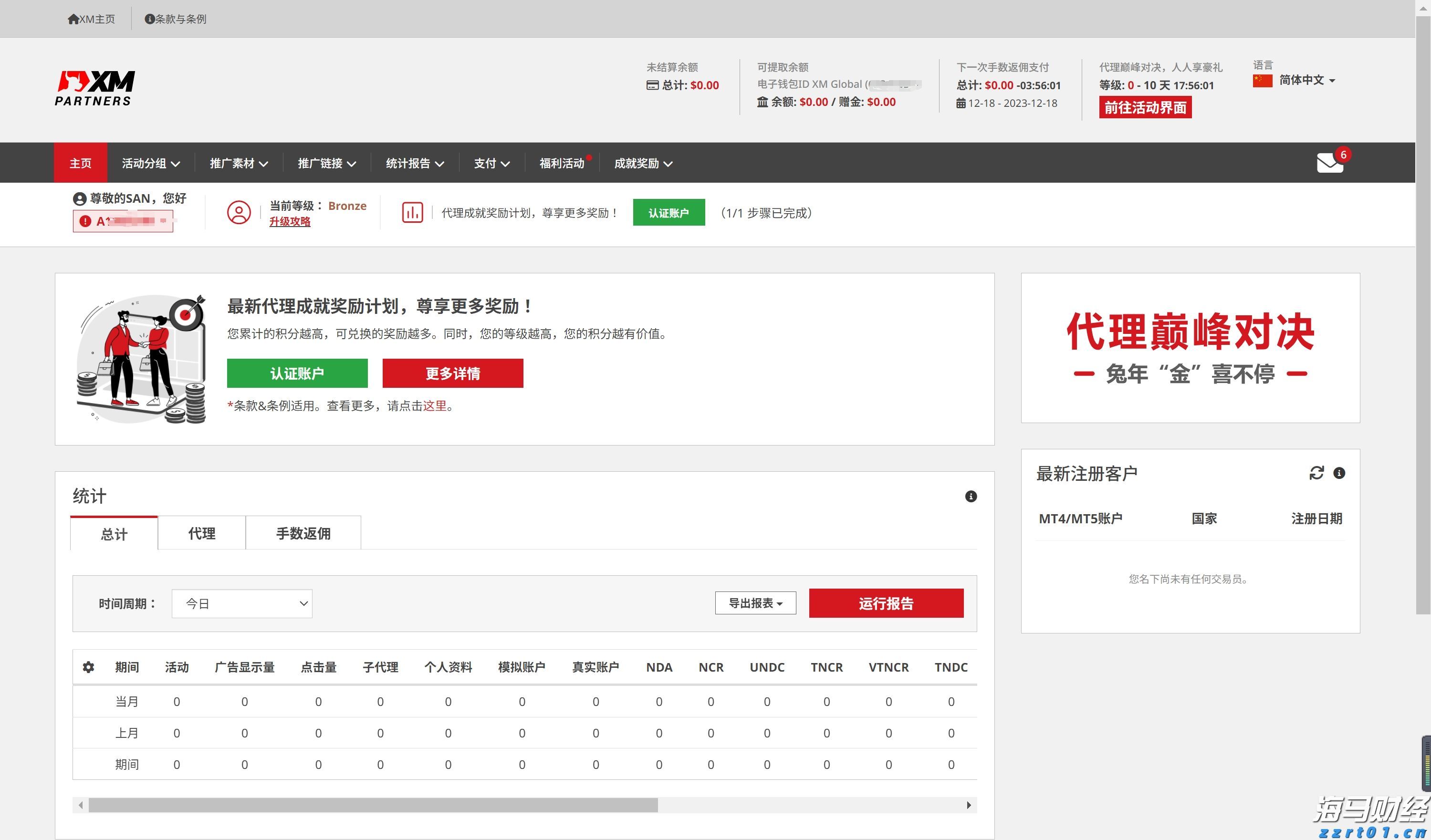 中汽协：2025年7月汽车出口57.5万辆 环比降2.8% 同比增22.6%