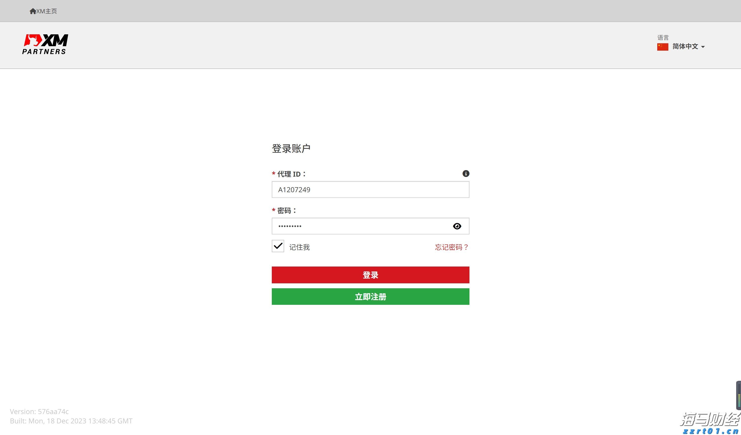 自控自吸泵工作原理及用途（自控自吸泵原理图解）
