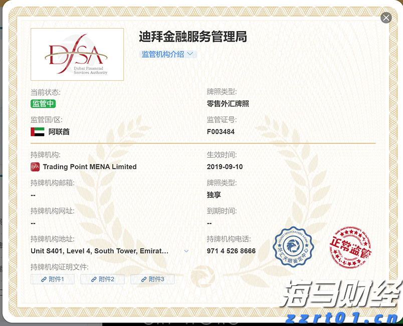 甘肃省市场监管局检查端午节及中高考前食品安全工作