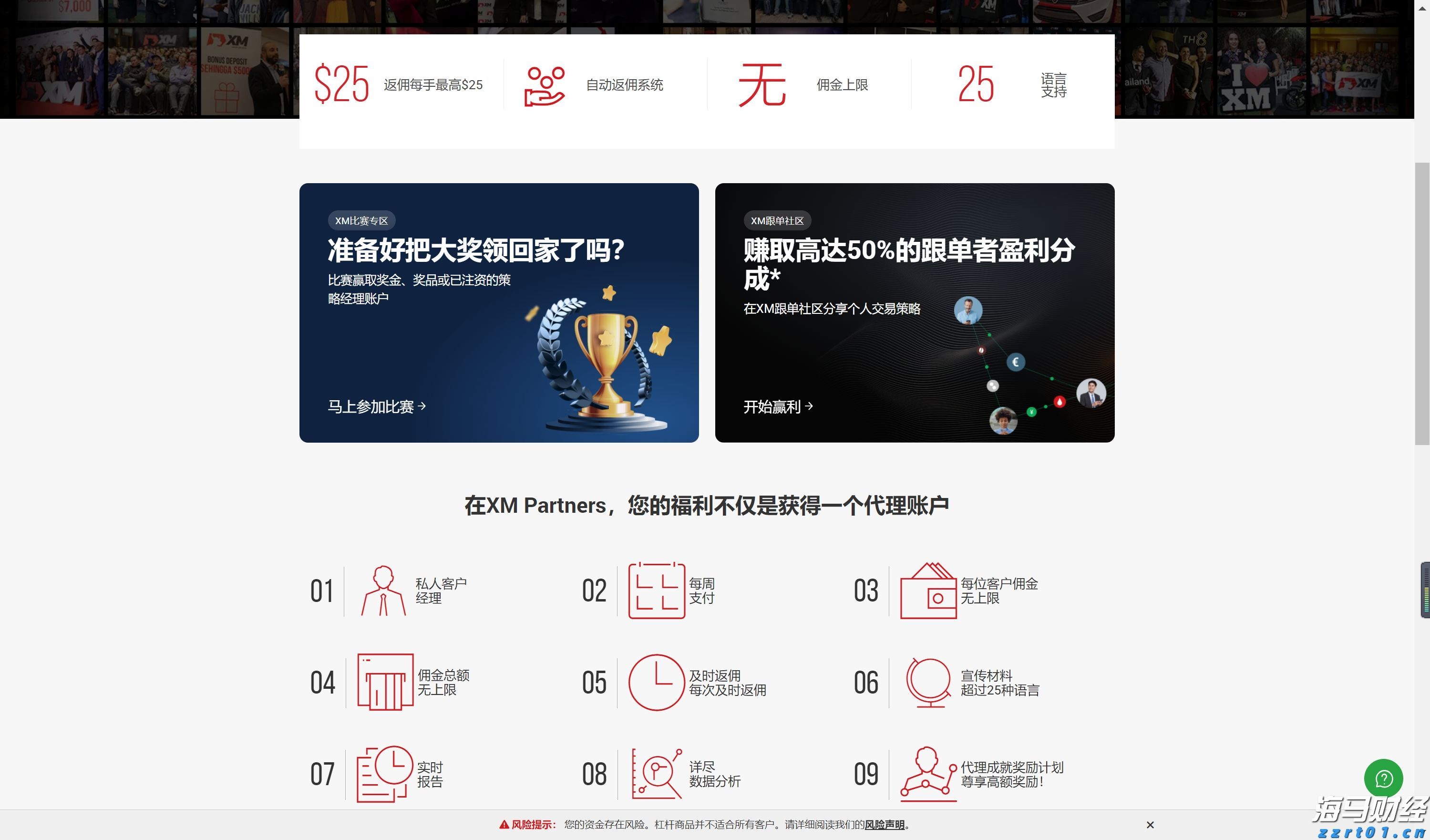 酸洗磷化废水处理方案及工艺流程（磷化产生的废水怎么处理）