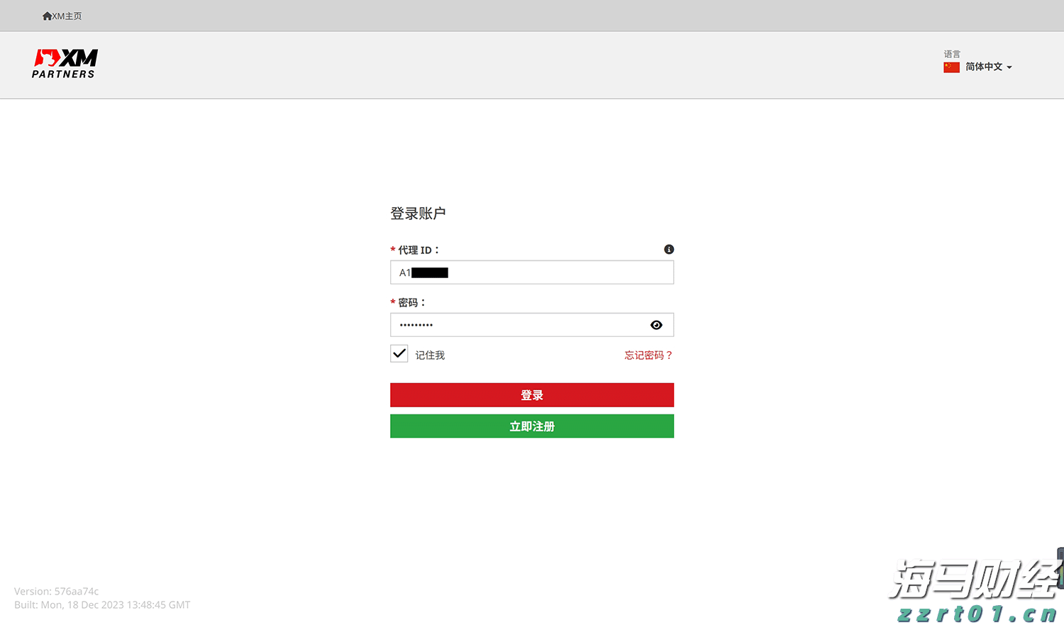 滁州市聚焦八大产业链打造发展新引擎