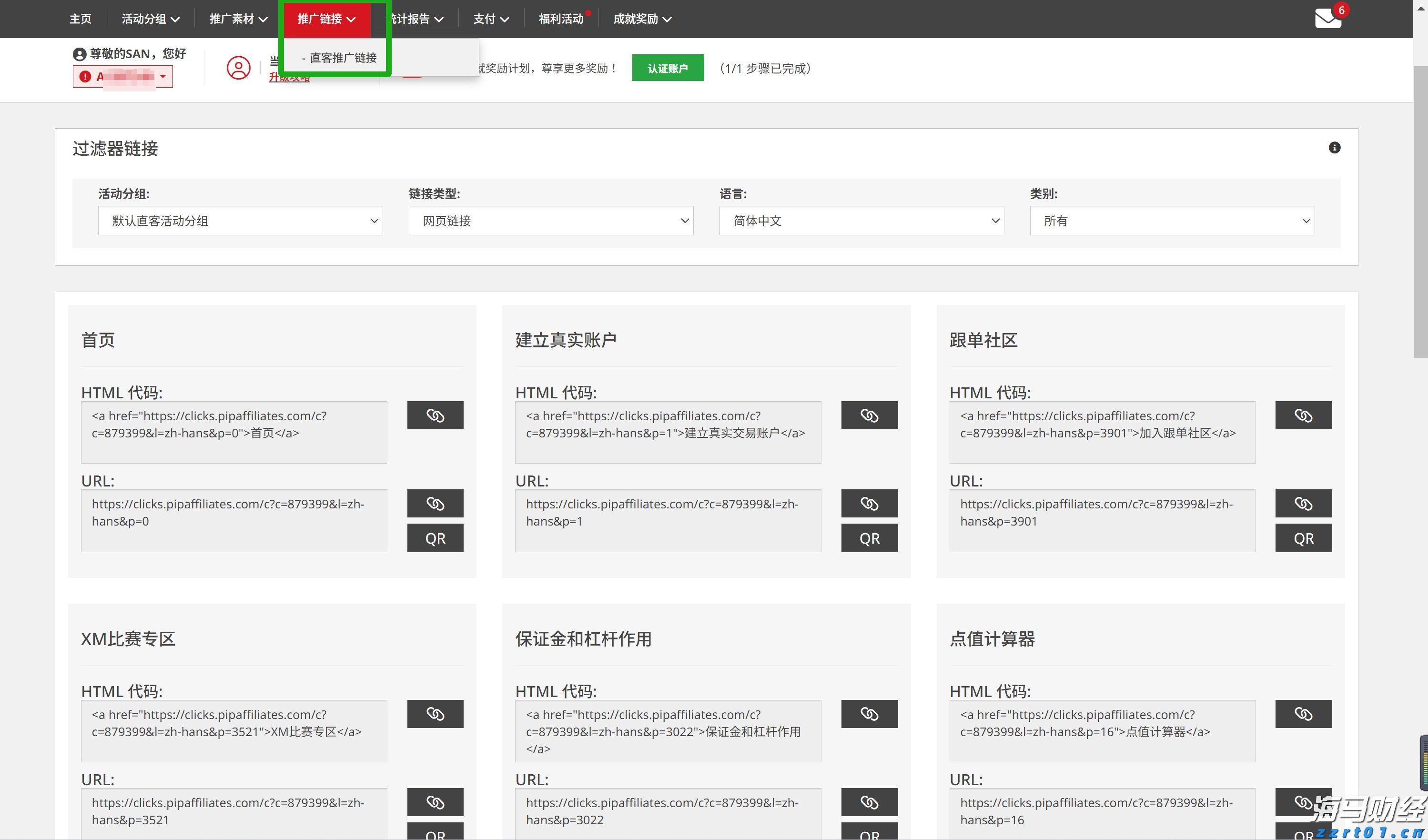 硅业分会：单晶硅片价格维持稳定 市场观望情绪浓厚