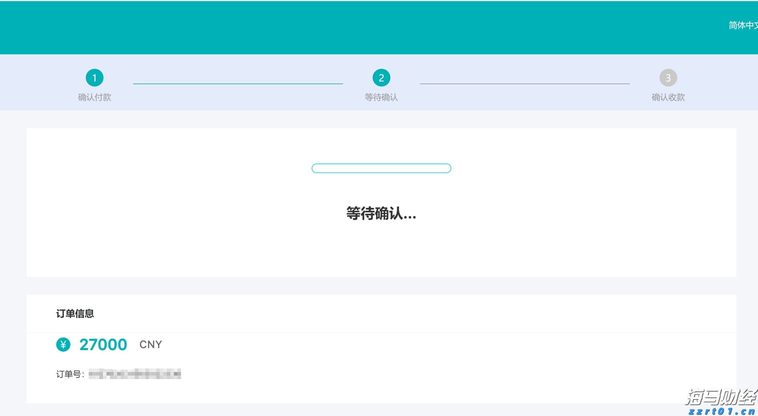 养虾尾水处理工艺流程以及方法和措施（水产养殖尾水处理方案介绍）