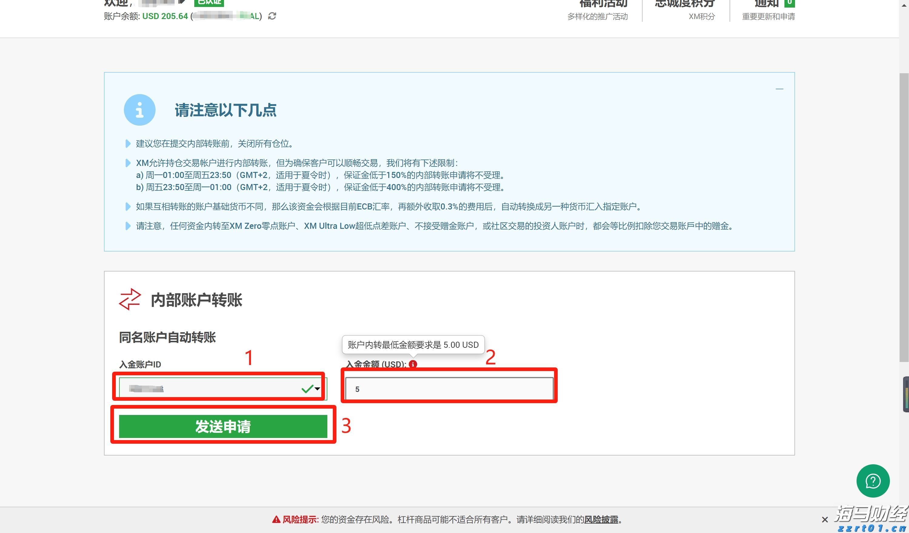 上海发布网络零售餐饮服务平台合规指引