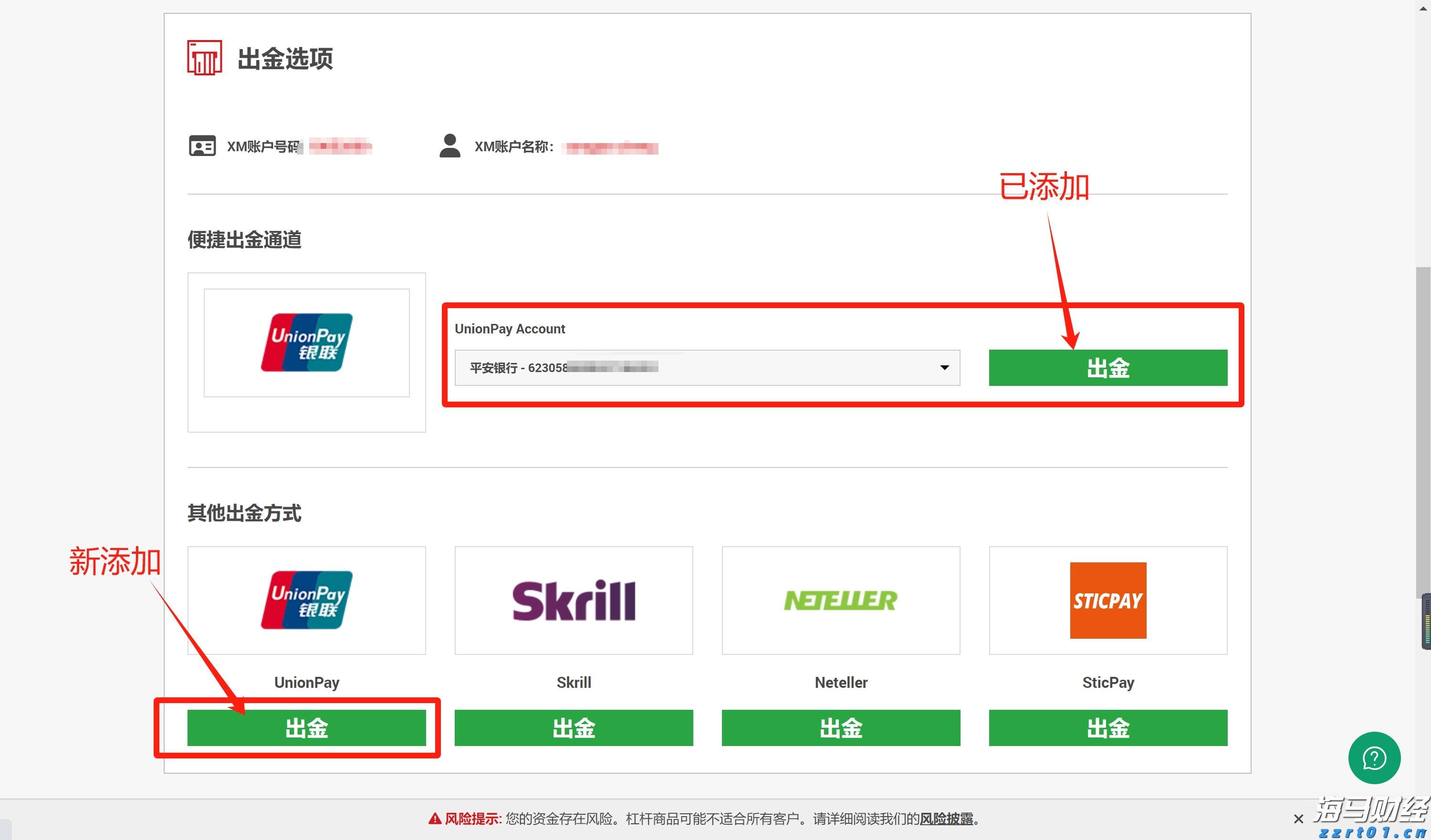 乳胶制品乳胶手套及白乳胶生产线加工废水怎么处理(乳胶污水处理工艺原理及方法)