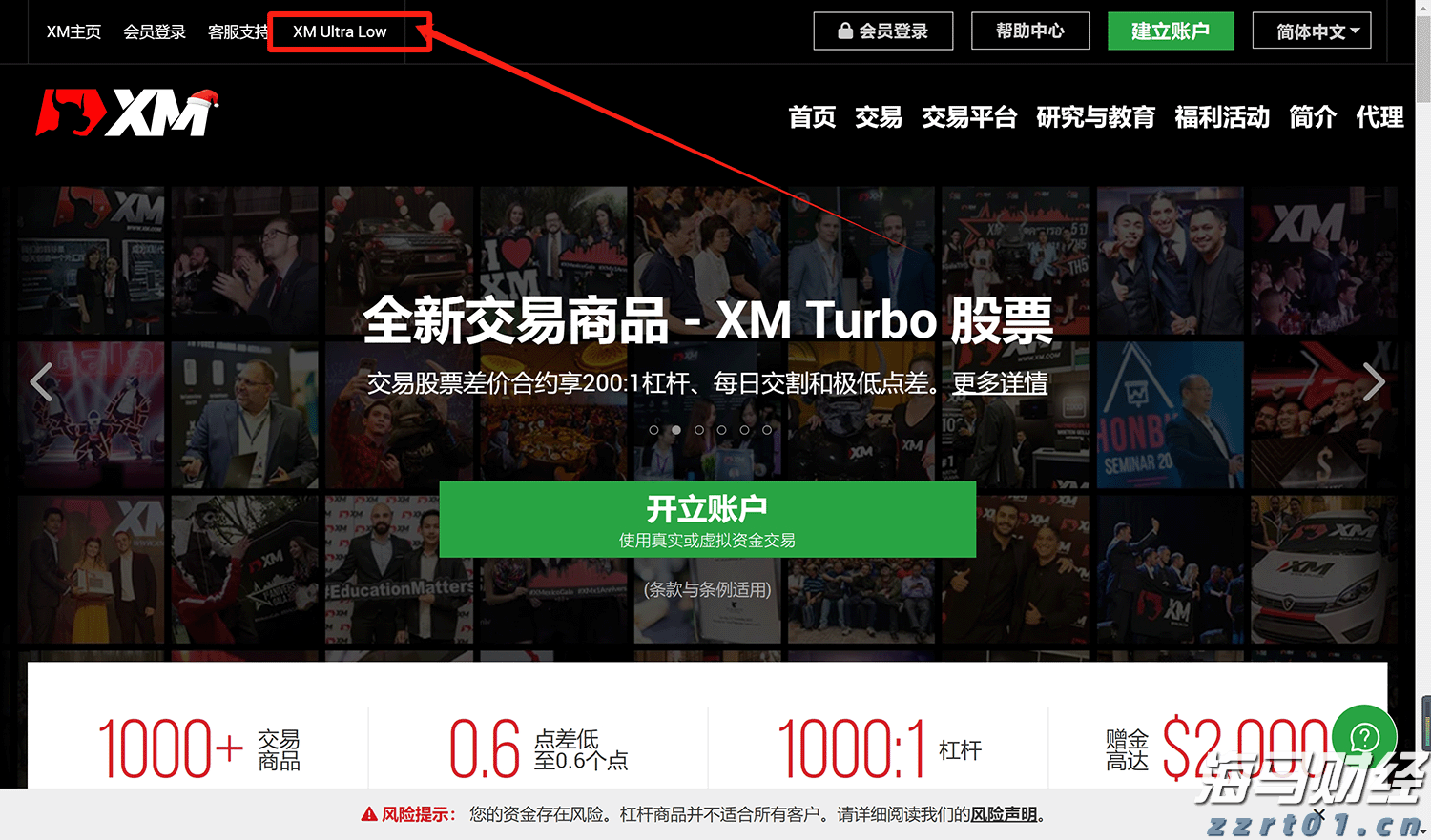 新进展！瑞梅铁路广东段首孔T梁成功架设