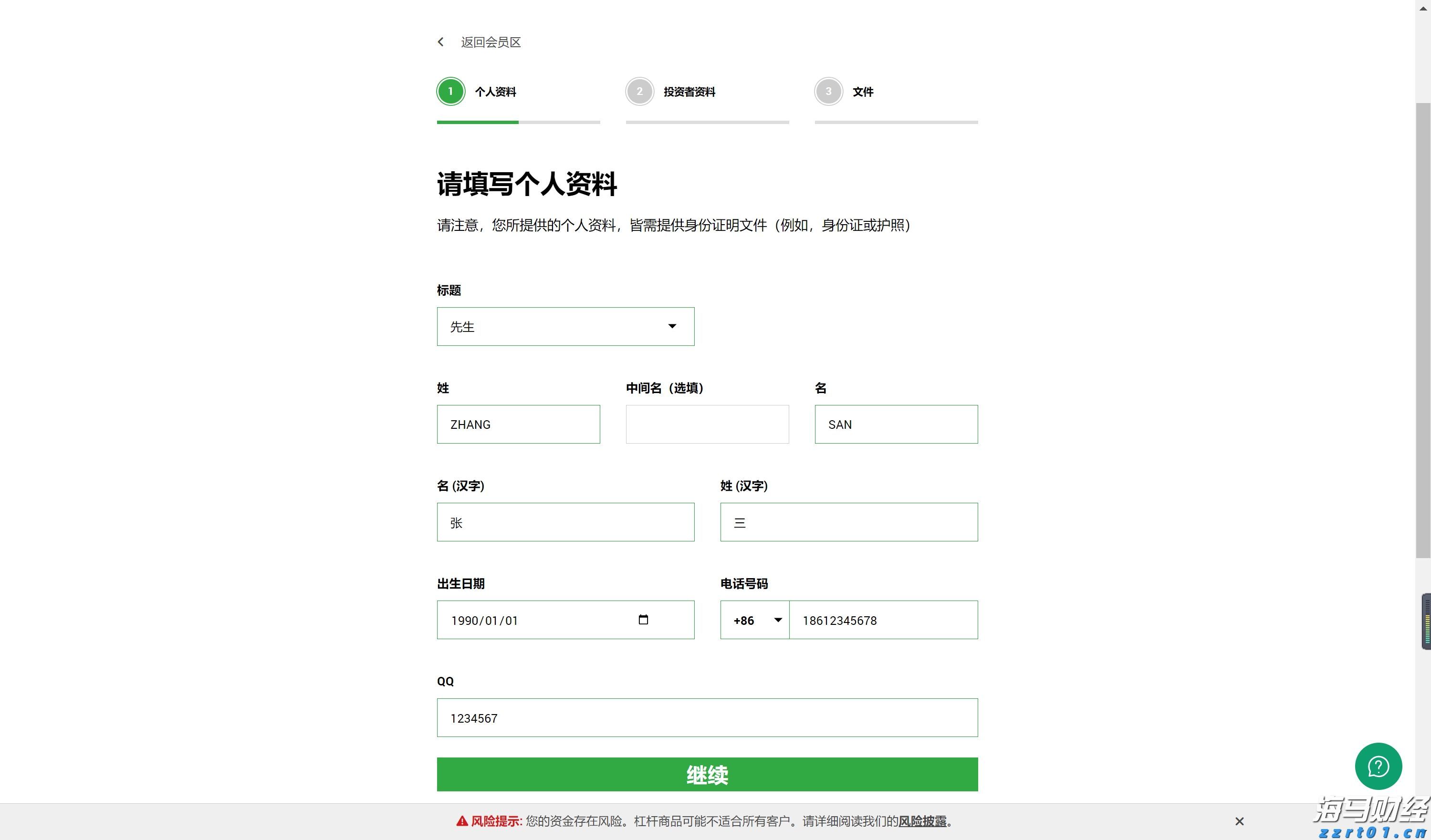 广东出品电影《日掛中天》威尼斯国际电影节摘大奖，辛芷蕾获最佳女演员