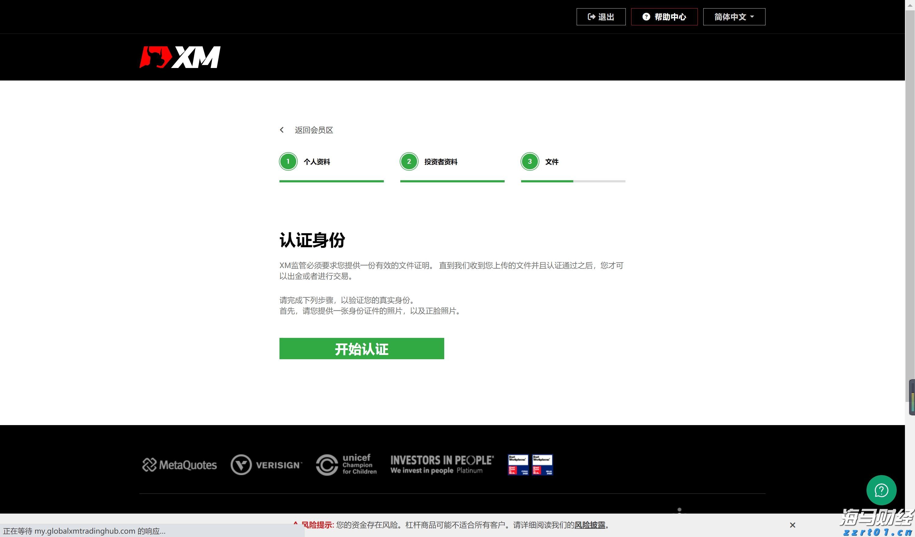 医我看丨晒背真能补气血？先辨体质！注意时段！