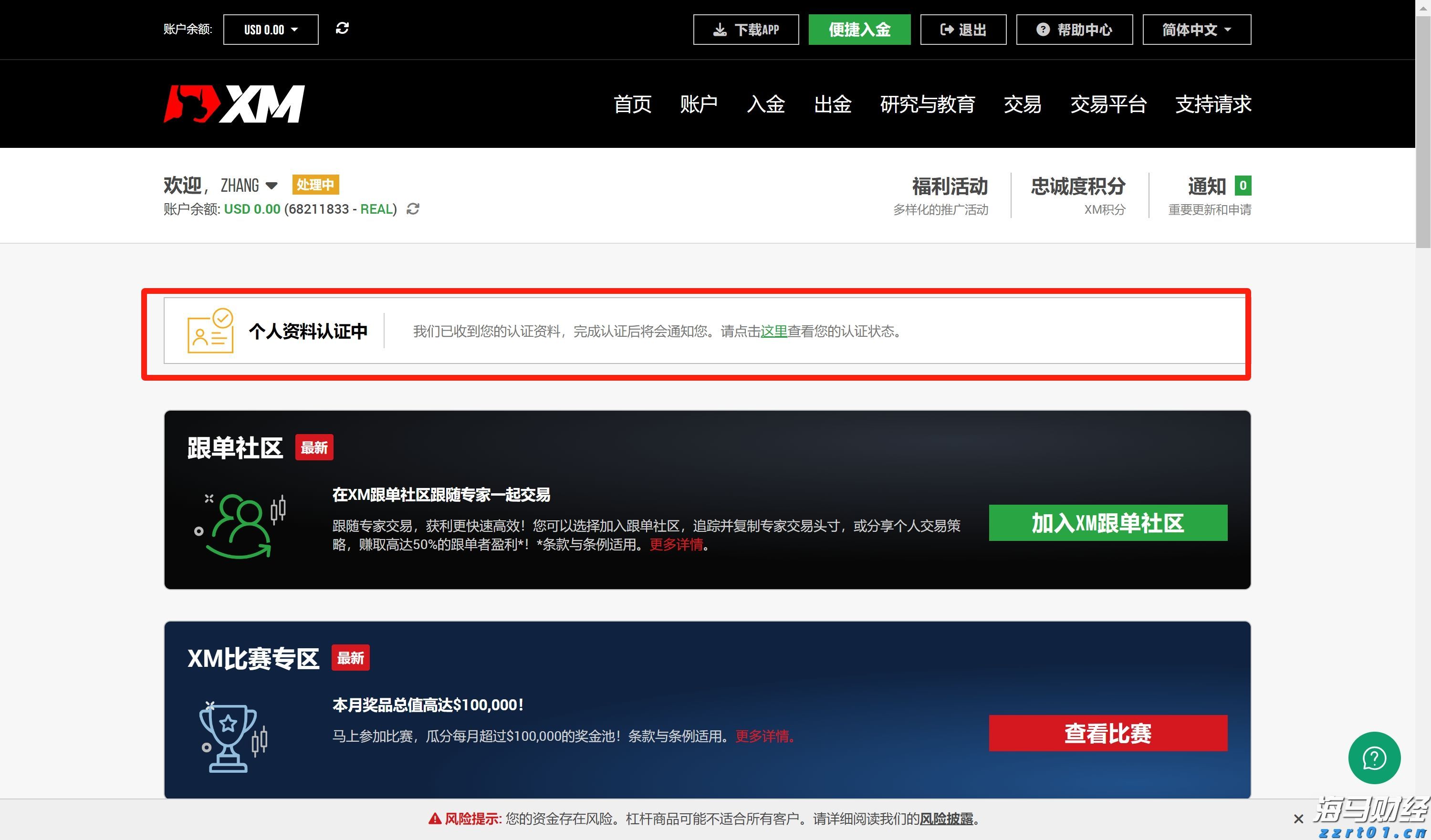 废水处理一体化污水处理设备简介（一体化污水设备厂家带来分享）