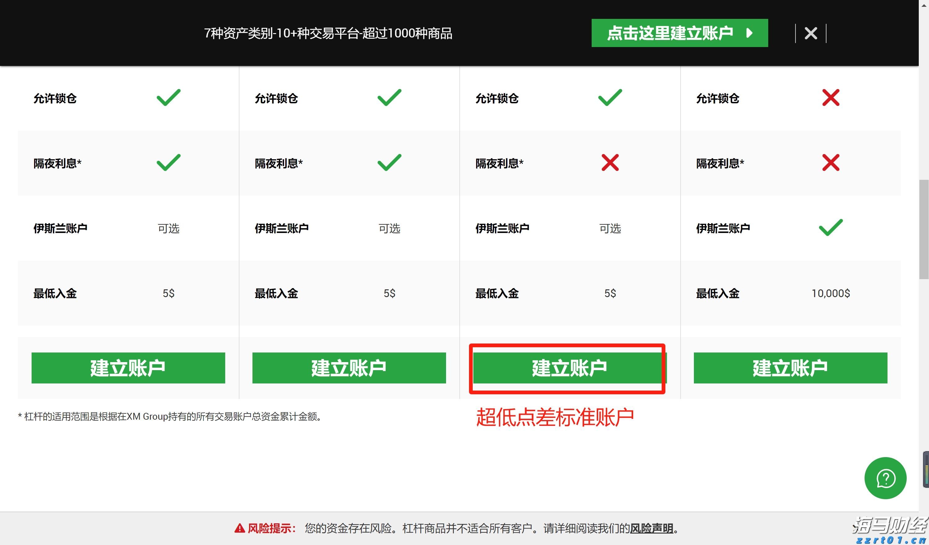 抗战胜利80周年纪念活动总台各项转播工作准备就绪