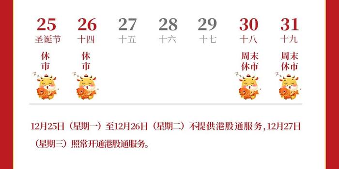 雅鲁藏布江水电项目启动，港股电力设备股迎来大涨，东方电气(01072)单日涨幅达65%