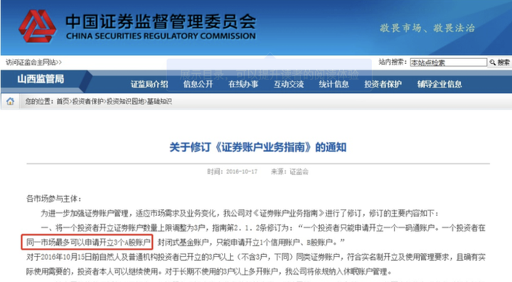 1—5月福建省对中亚五国出口同比增长6.82%