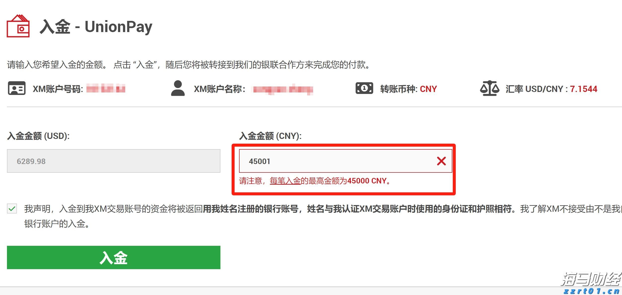青海省市场监管系统持续推动“个转企”工作 助力市场主体发展壮大