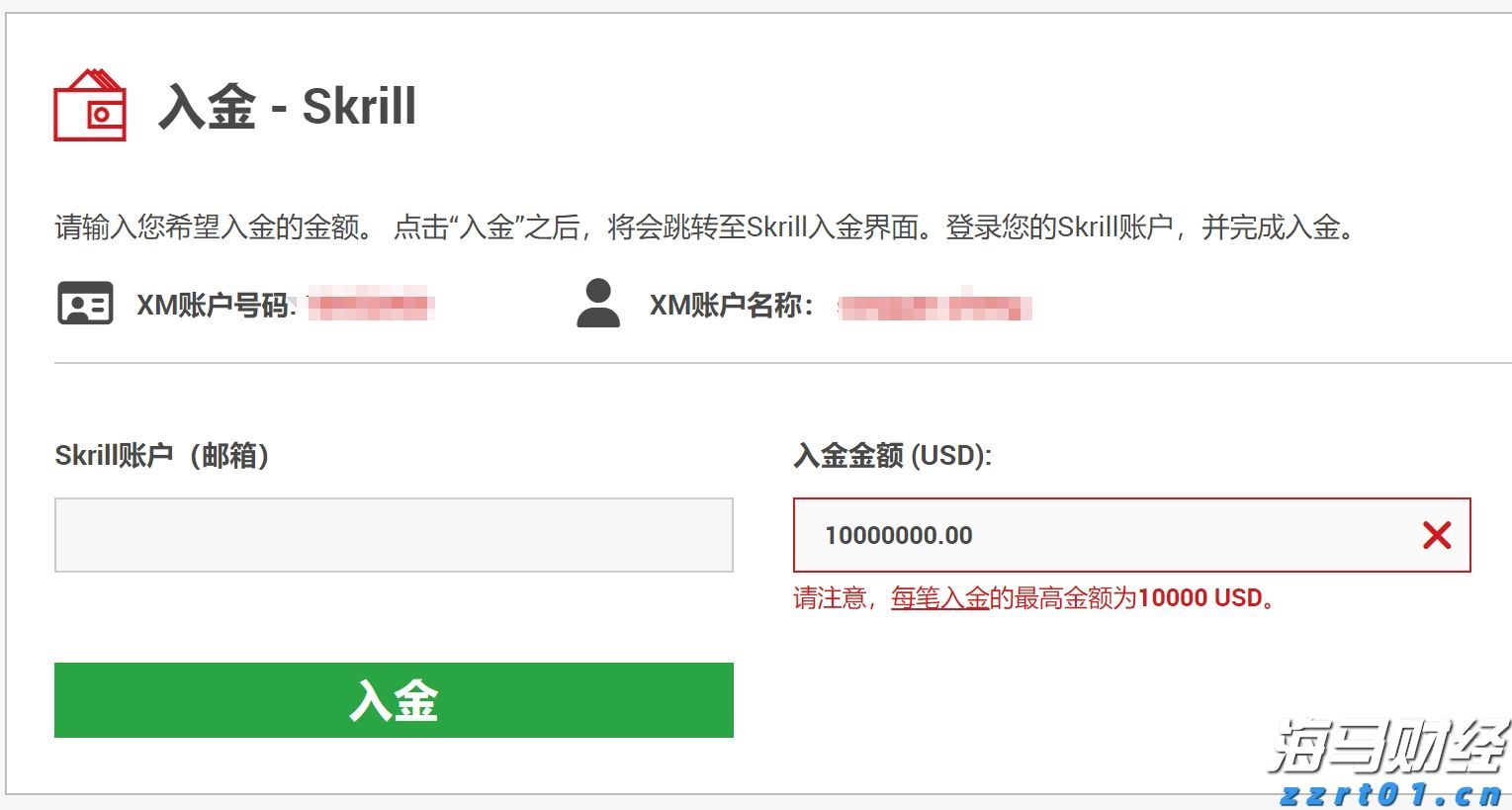 氢离子浓度指数是什么(氢离子浓度指数参考值分享)