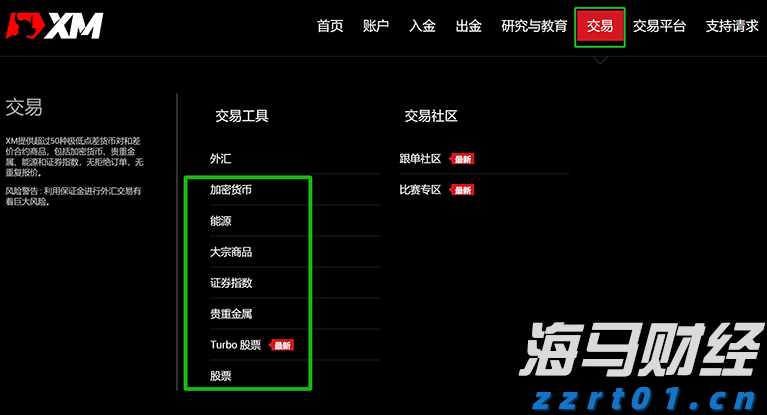 高盛首席策略师发出警告：美国股市可能低估关税影响，建议跨市场投资
