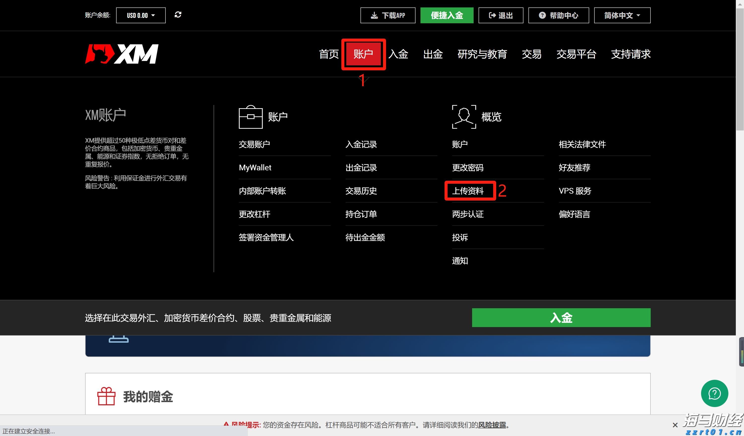 红枣加工食品废水处理方法(红枣制品加工食品废水怎么处理)