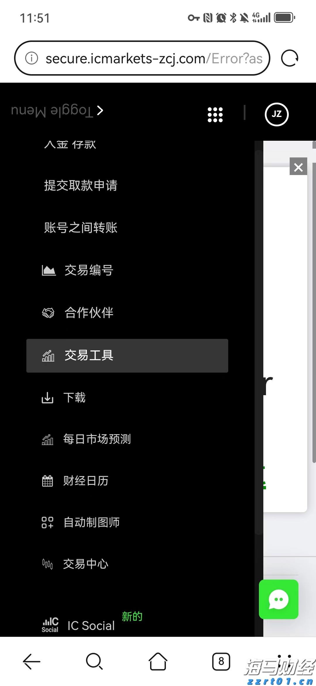 全自动一体化净水系统