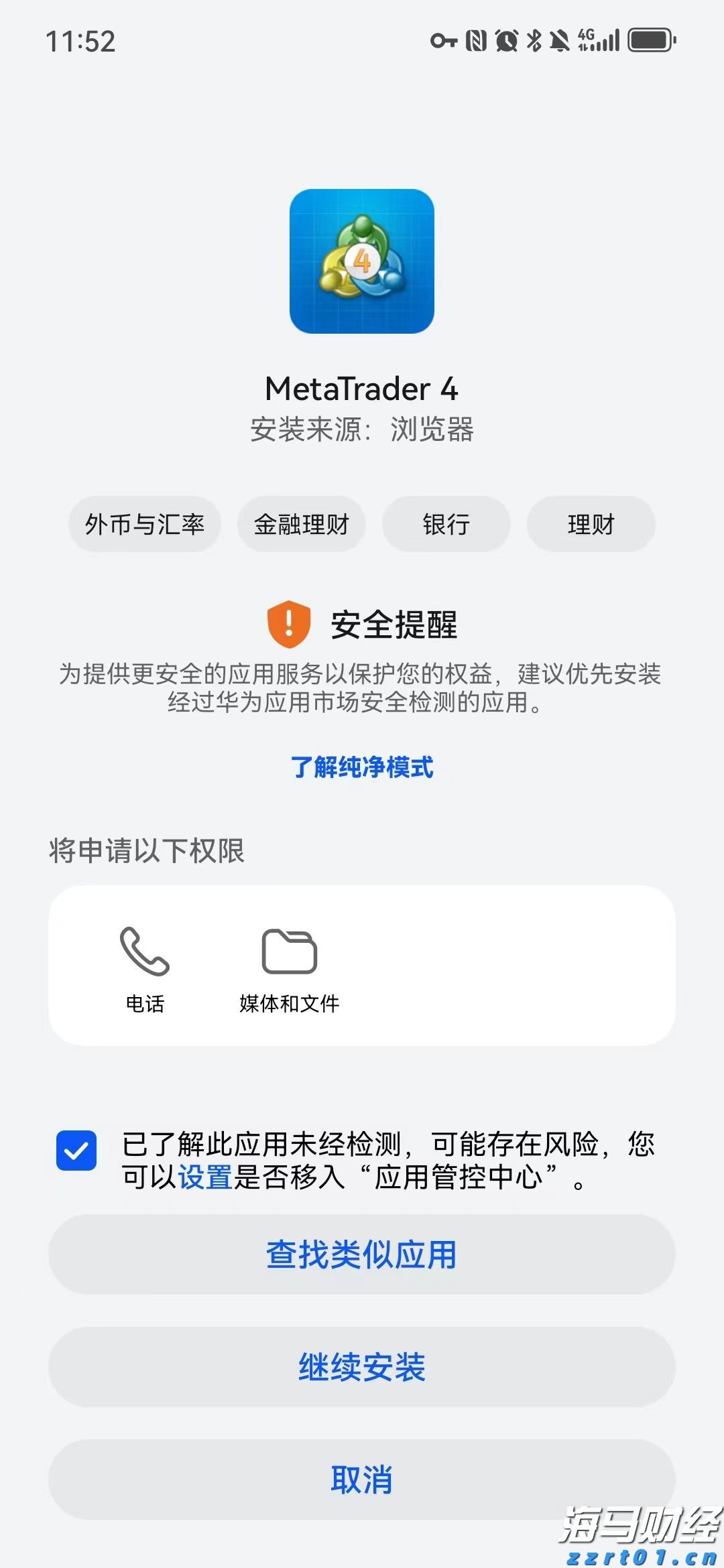 美银Q2减持微软、英伟达、苹果,博通首进前十显锋芒