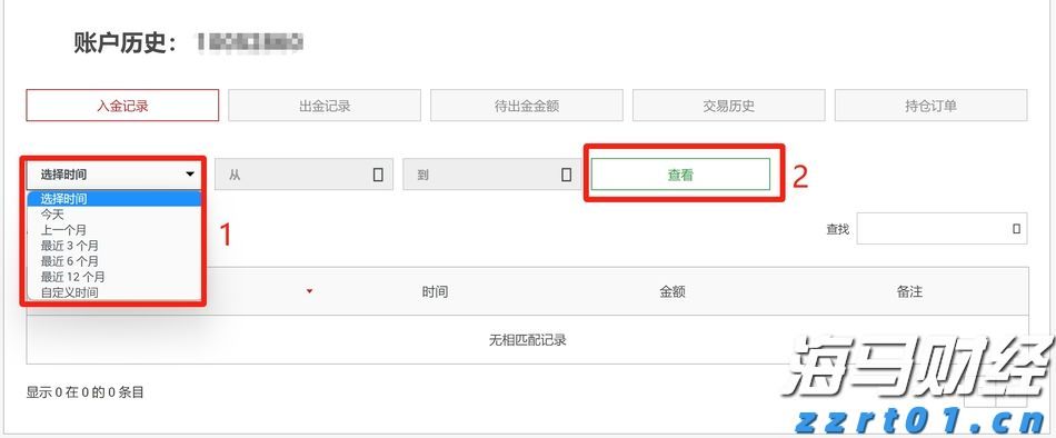 全国首次！广东三部门联合出台碳排放配额质押融资新机制