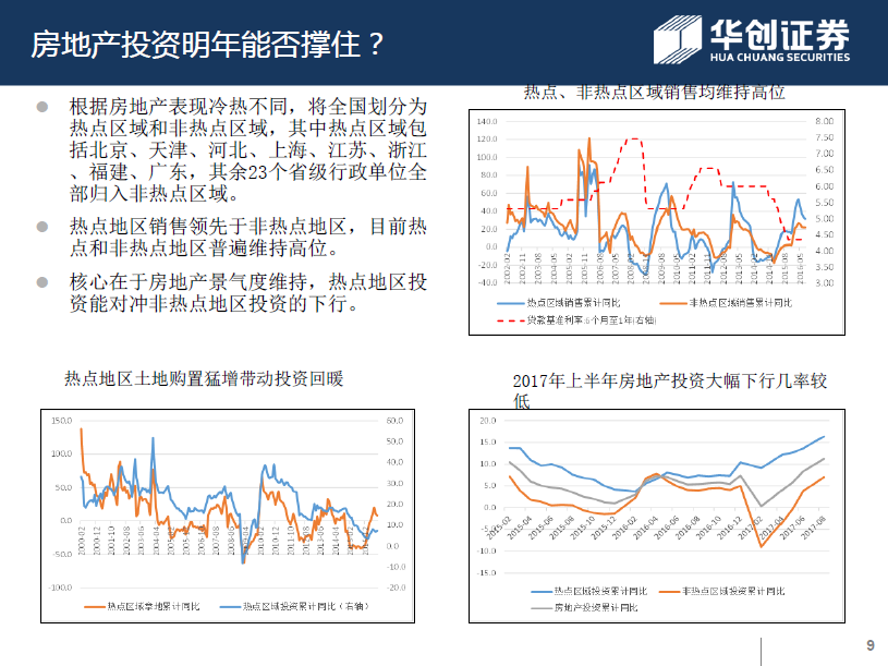 澳门:2025年第2季旅客非博彩消费总额为182.5亿澳门元